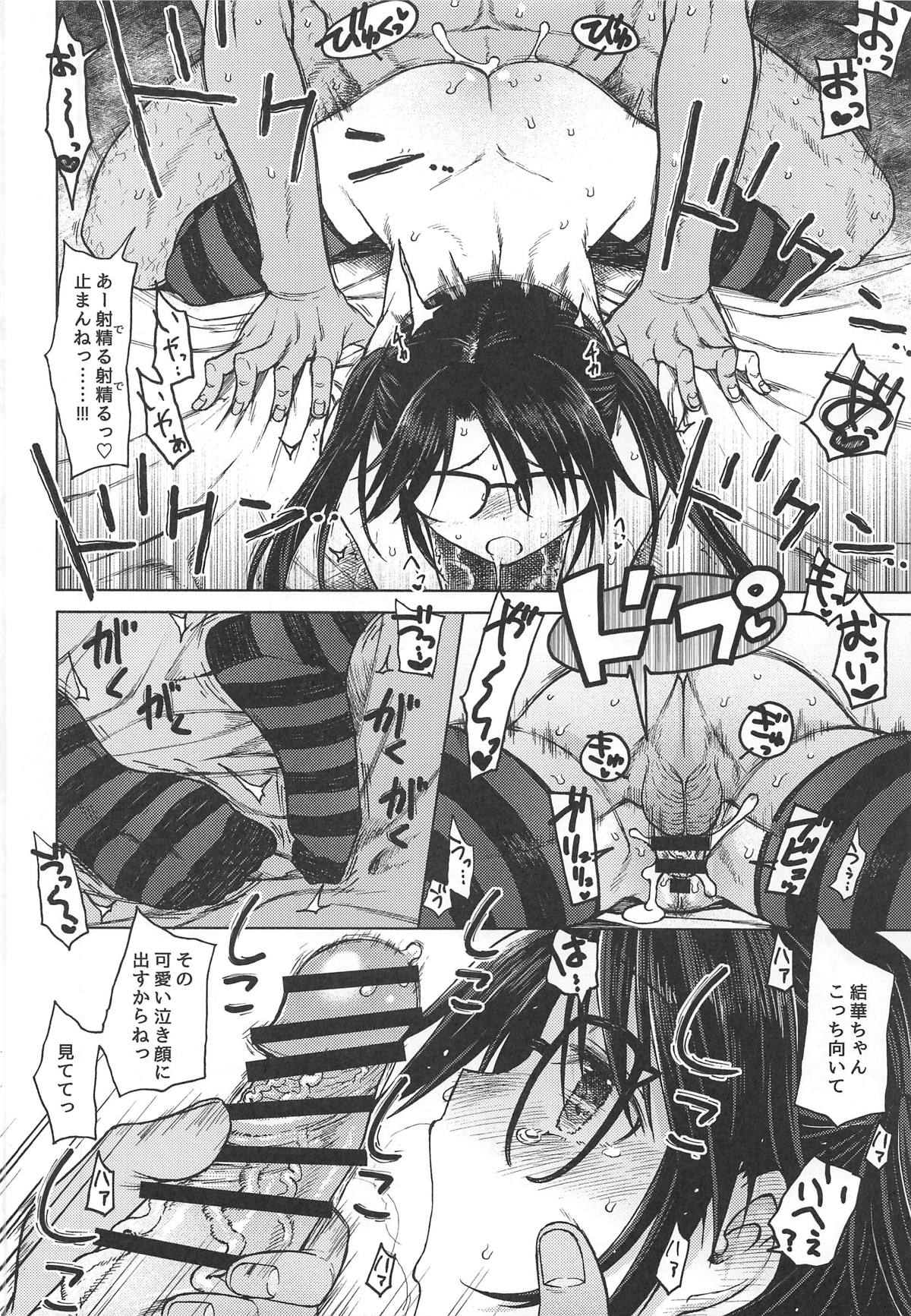 (C96) [S Shoten (3e)] LADY BUG (THE iDOLM@STER: Shiny Colors) page 27 full