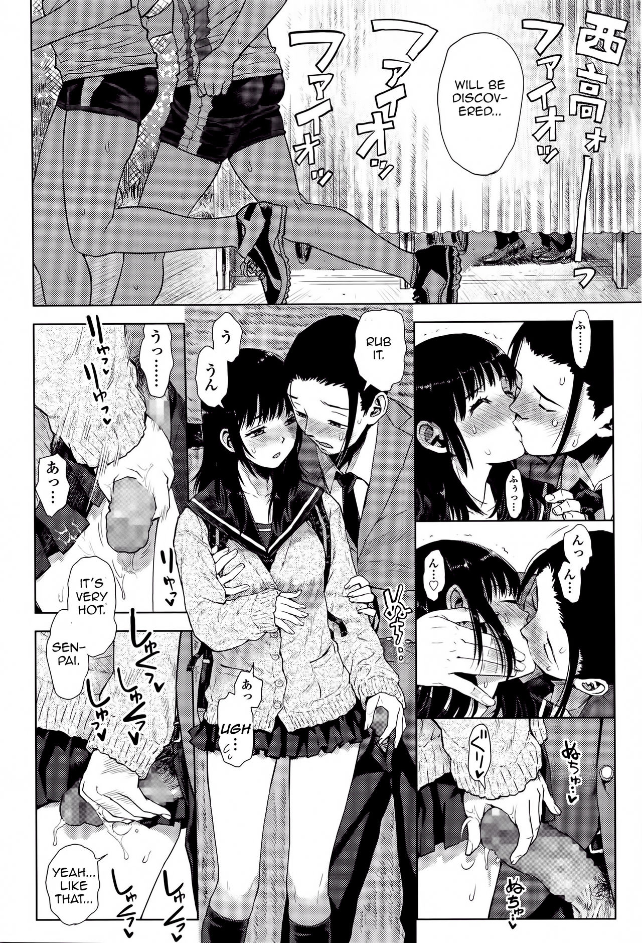 [Minasuki Popuri] ZigZag Line (Comic Koh Vol. 8) [English] [Cabul Lu, Riz] page 20 full