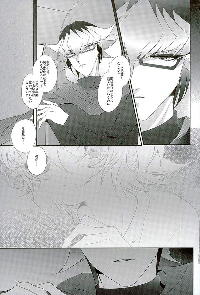 (Sennen Battle Phase15) [Gussuri. (Rihi)] Shachou no EntameMaid-kun!! (Yu-Gi-Oh! ARC-V) page 38 full