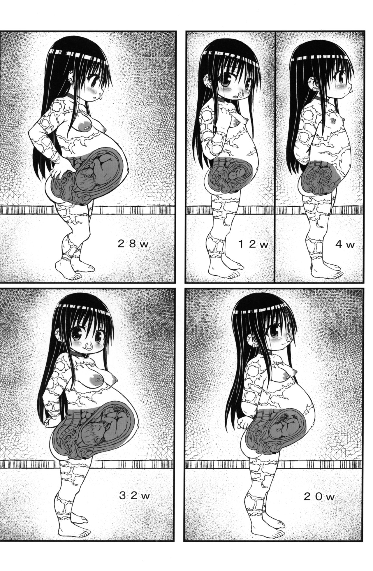 (C86) [Domestic animals (Murasame Maru)] Yukino-chan Days, page 21 full