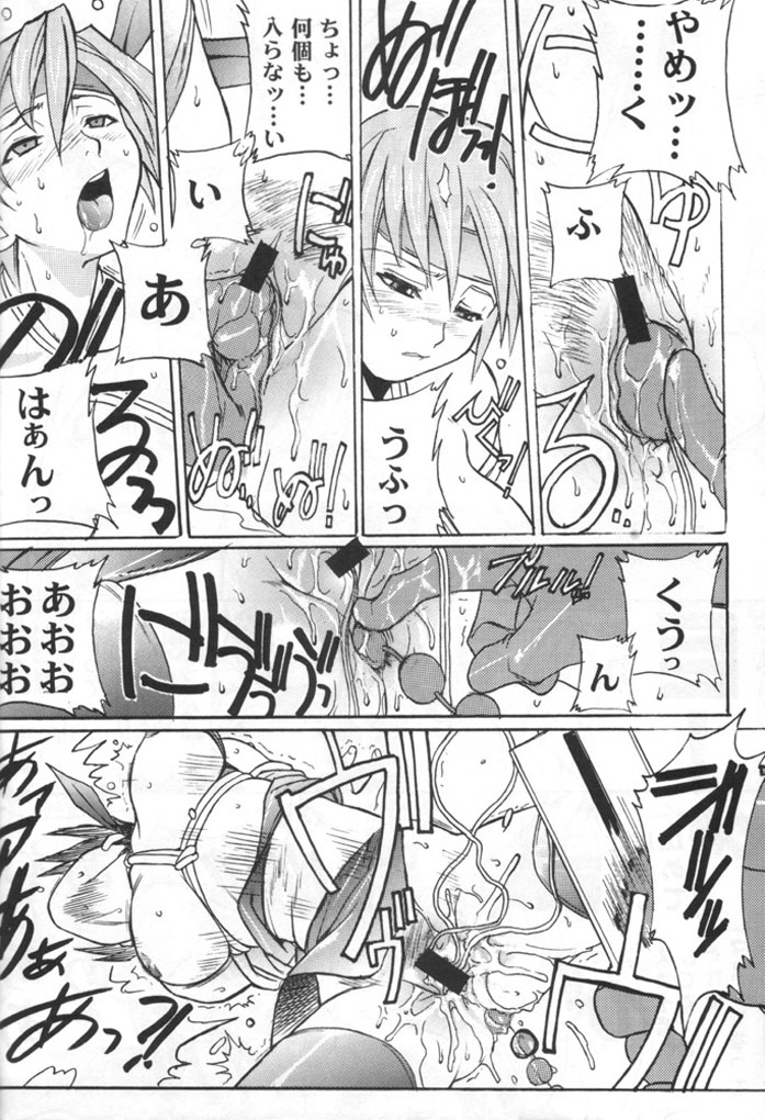 (C58) [TEX-MEX (various)] Kunoichi Japan (various) page 21 full