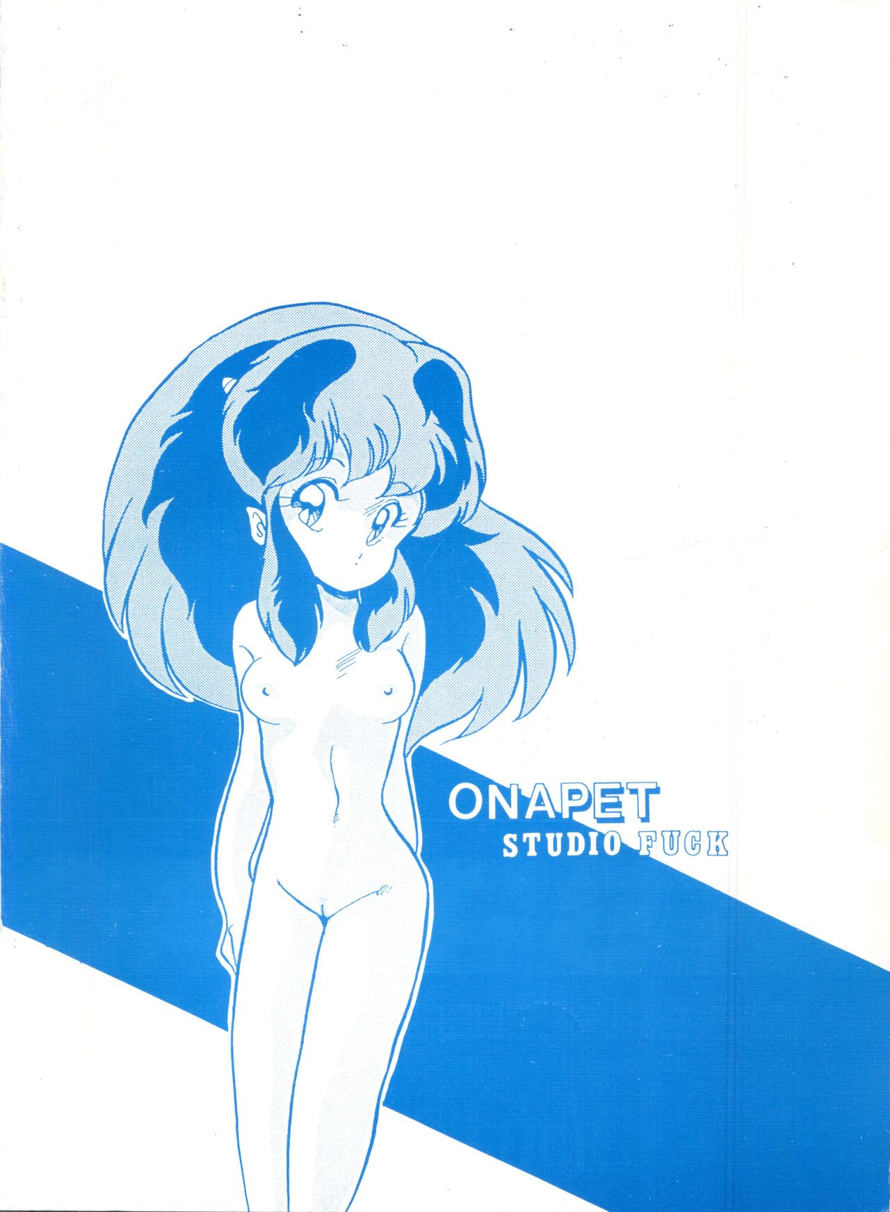 [STUDIO FUCK (Various)] ONAPET 1 (Urusei Yatsura) page 44 full