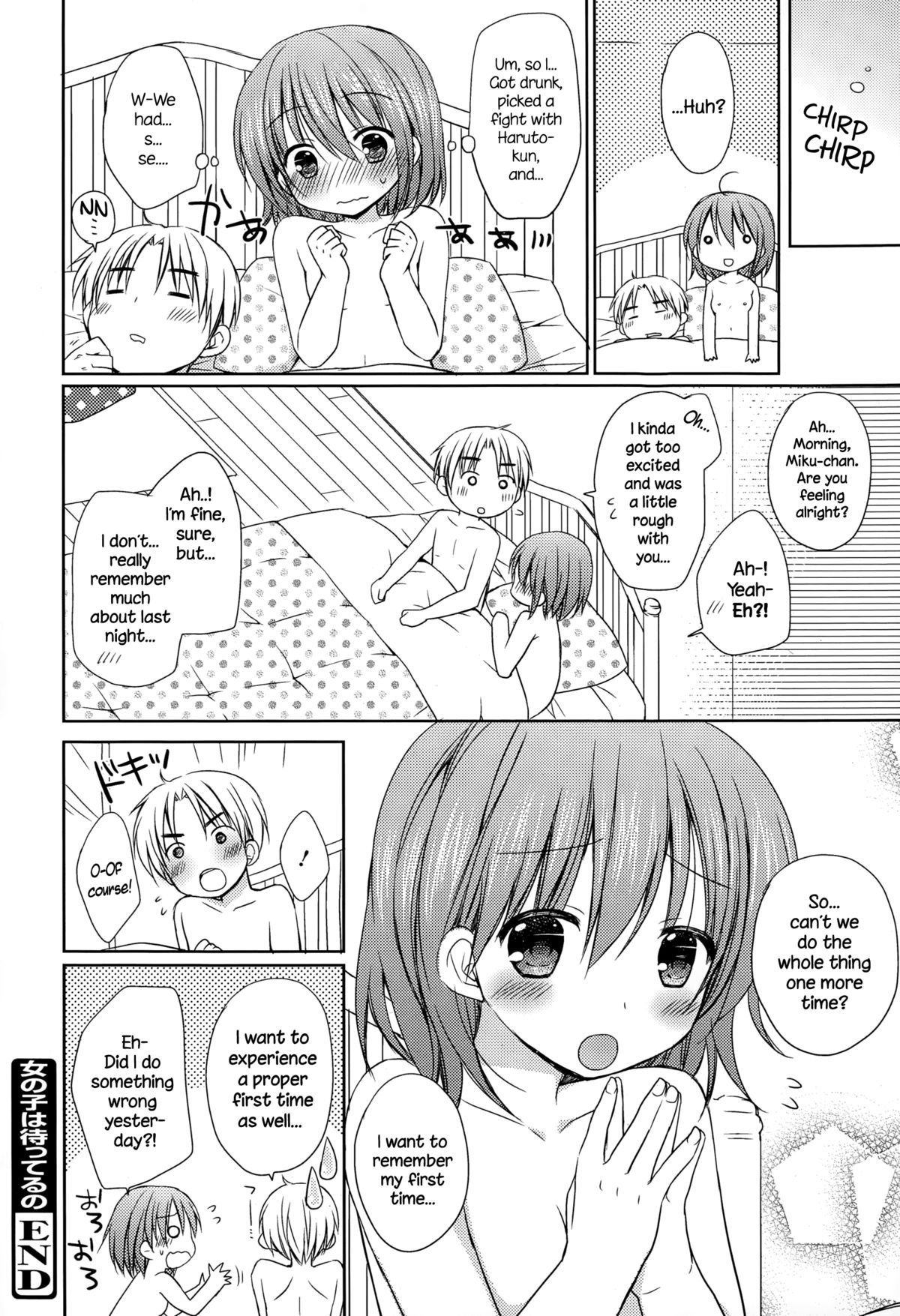 [Rico] Onnanoko wa Matteru no (Manga Bangaichi 2015-03) [English] {NecroManCr} page 16 full