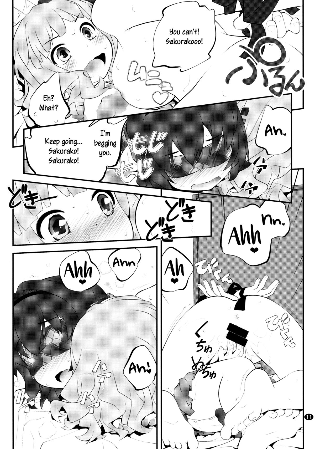 (C88) [Purimomo (Goyac)] Himegoto Flowers 8 | Secret Flowers 8 (YuruYuri) [English] [Yuri-ism] page 11 full