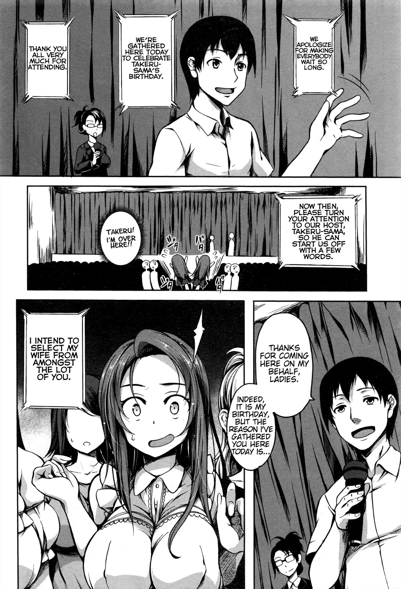 [Momiyama] P@idol M@ster! (COMIC MILF 2016-12 Vol. 33) [English] [captcarisma] page 4 full