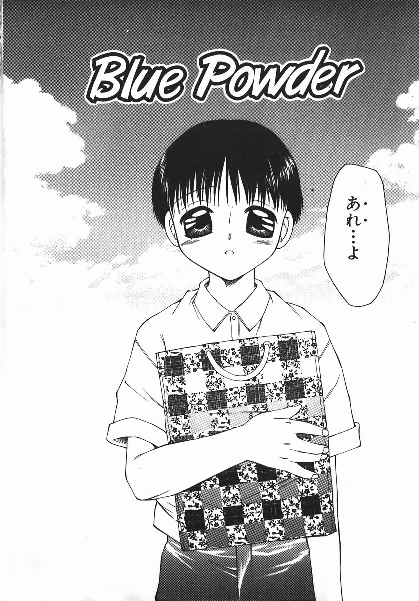 [Fuusen Club] Ryoujoku-ou - The Master of Fucking by Force page 6 full