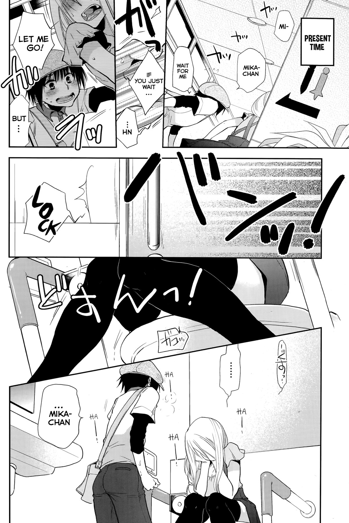[Ri-ru-] Te Tsunagi x Koi Tsunagi (COMIC Penguin Club 2014-08) [English] [vaasi] page 6 full