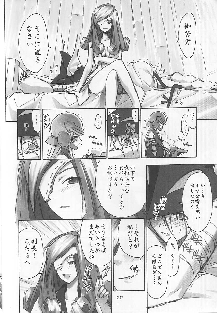 (C61) [Cu-little2 (Beti, MAGI)] FF Ninenya Kaiseiban (Final Fantasy IX) page 21 full