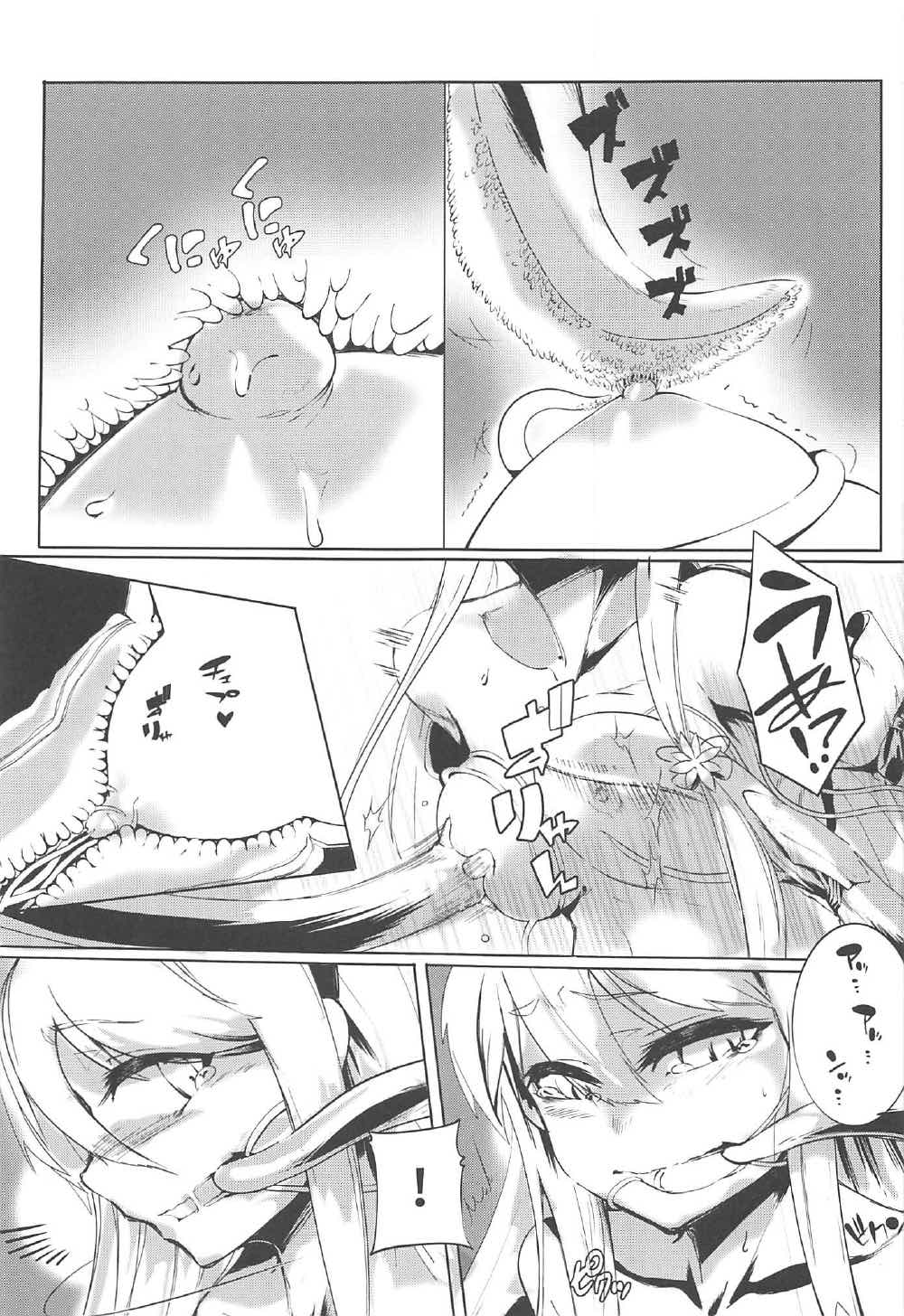 (C92) [Nazo no Jumbo Shakoman (Richard-Li)] Marine Snow no Soko de (Warship Girls R) [Chinese] [馬潤人漢化組] page 10 full
