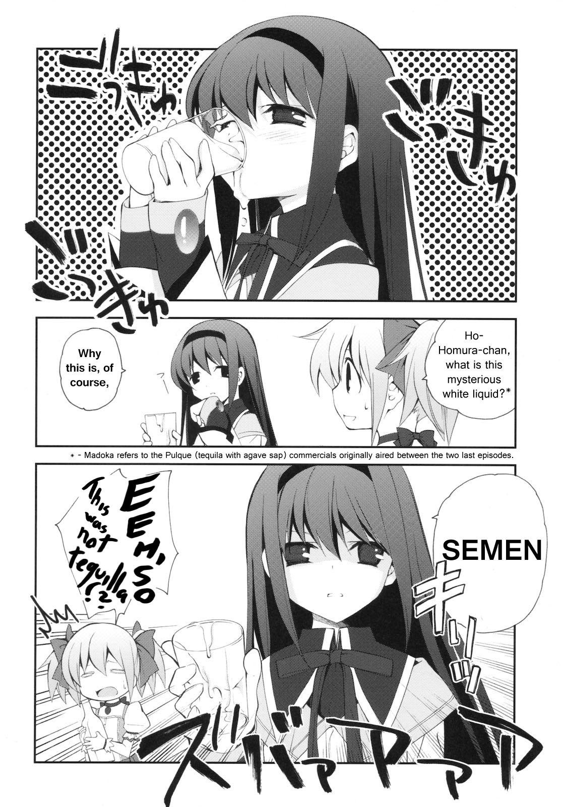 (COMIC1☆5) [Kyougetsutei (Miyashita Miki)] CITRON RIBBON 30 (Puella Magi Madoka Magica) [English] [Dark Rockslizer] page 17 full