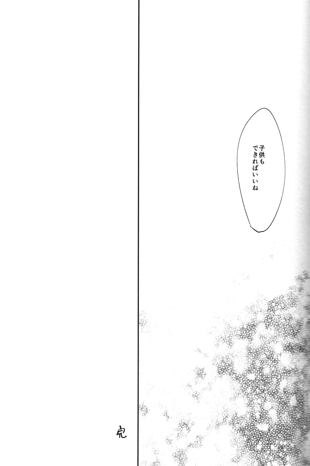 (C85) [ABee (Hachi Fujiko)] Kaerimichi (Free!) page 29 full