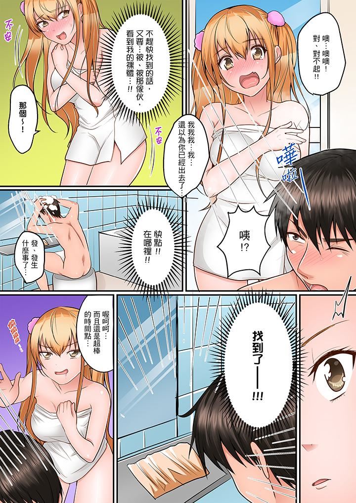 [Torotaro] Karada de Tsugunae tte Kotodesu ka…?~ Hatsu Ecchi wa Nusumi ni Haitta Boro Apart | 是說讓我用身體賠償嗎…？去破舊公寓行竊時第一次失身 [Chinese] page 38 full