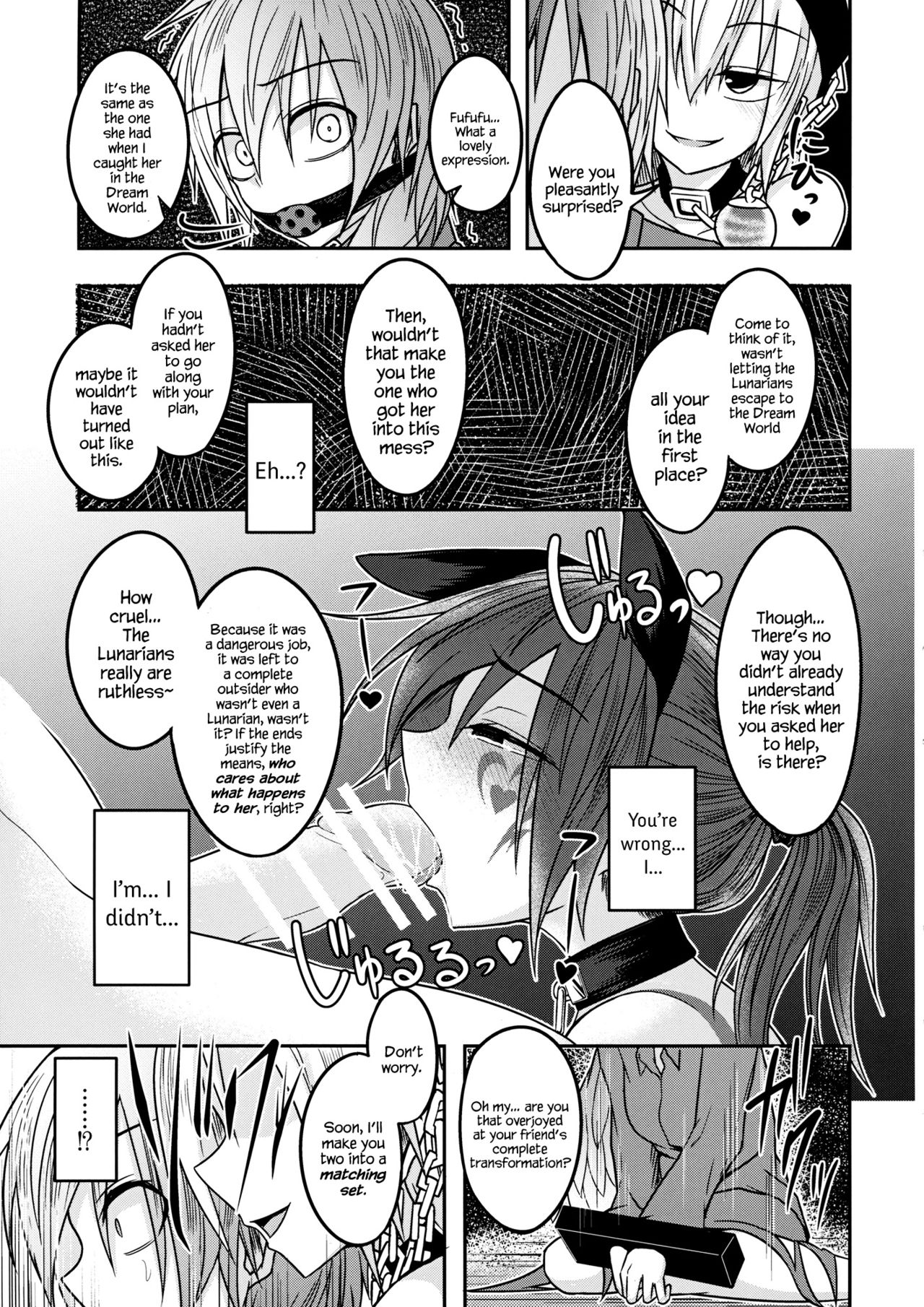 (Reitaisai 13) [Lapiz Lazuli Kouseki (Kuroha Rapid)] Jigoku no Megami no Aiganbaku (Touhou Project) [English] {Hennojin} page 30 full