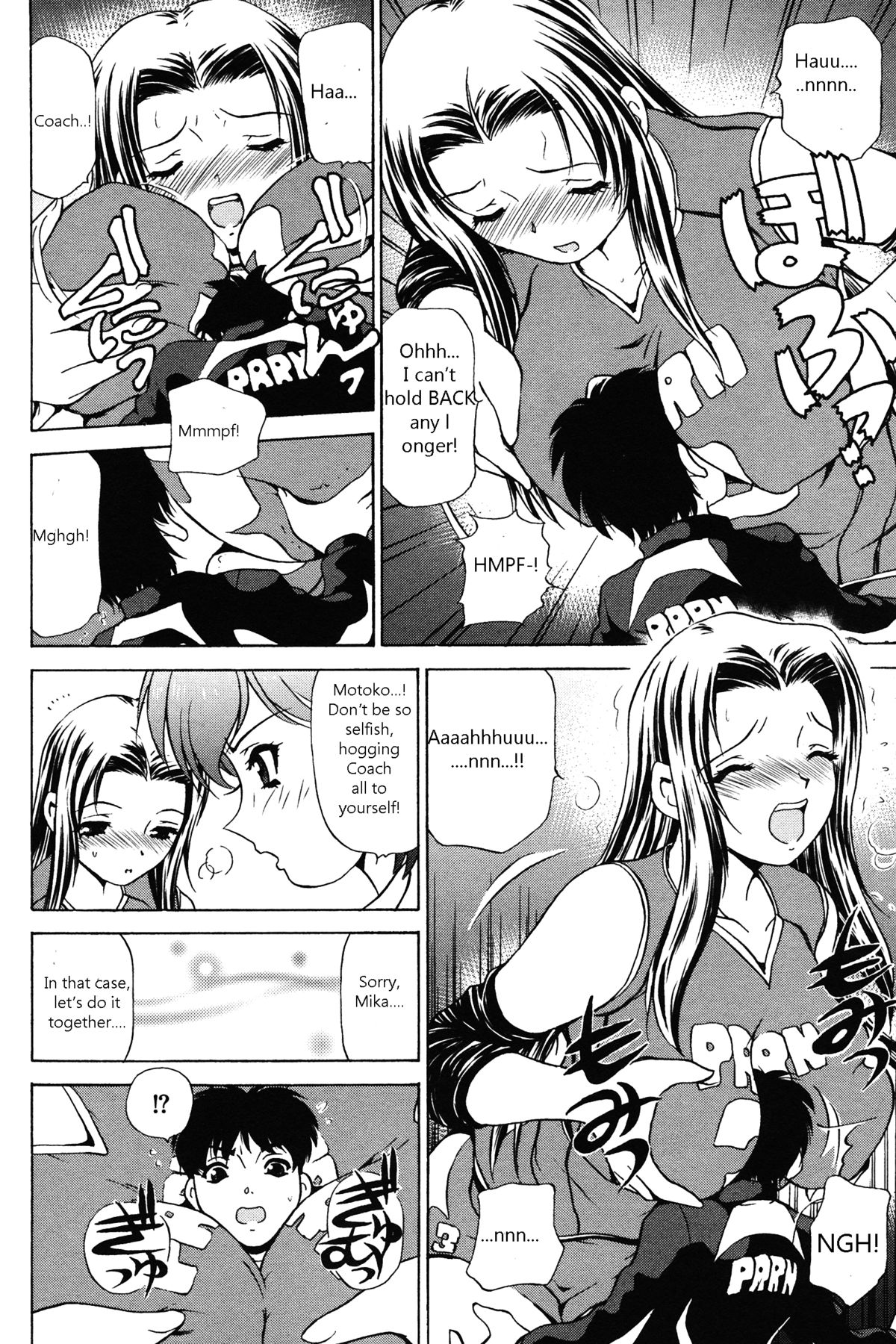 [Caramel Dow] Little Sister Rex 1 + 2 [ENG] page 23 full