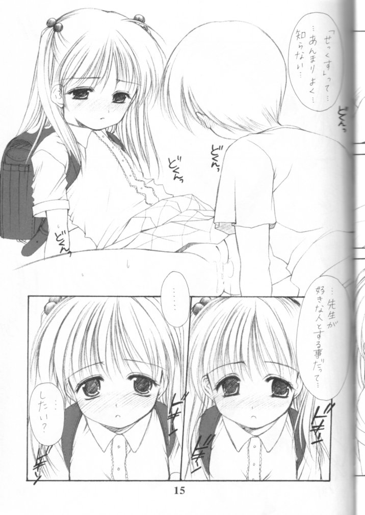 (SC16) [Imomuya Honpo (Azuma Yuki)] adolescence page 14 full