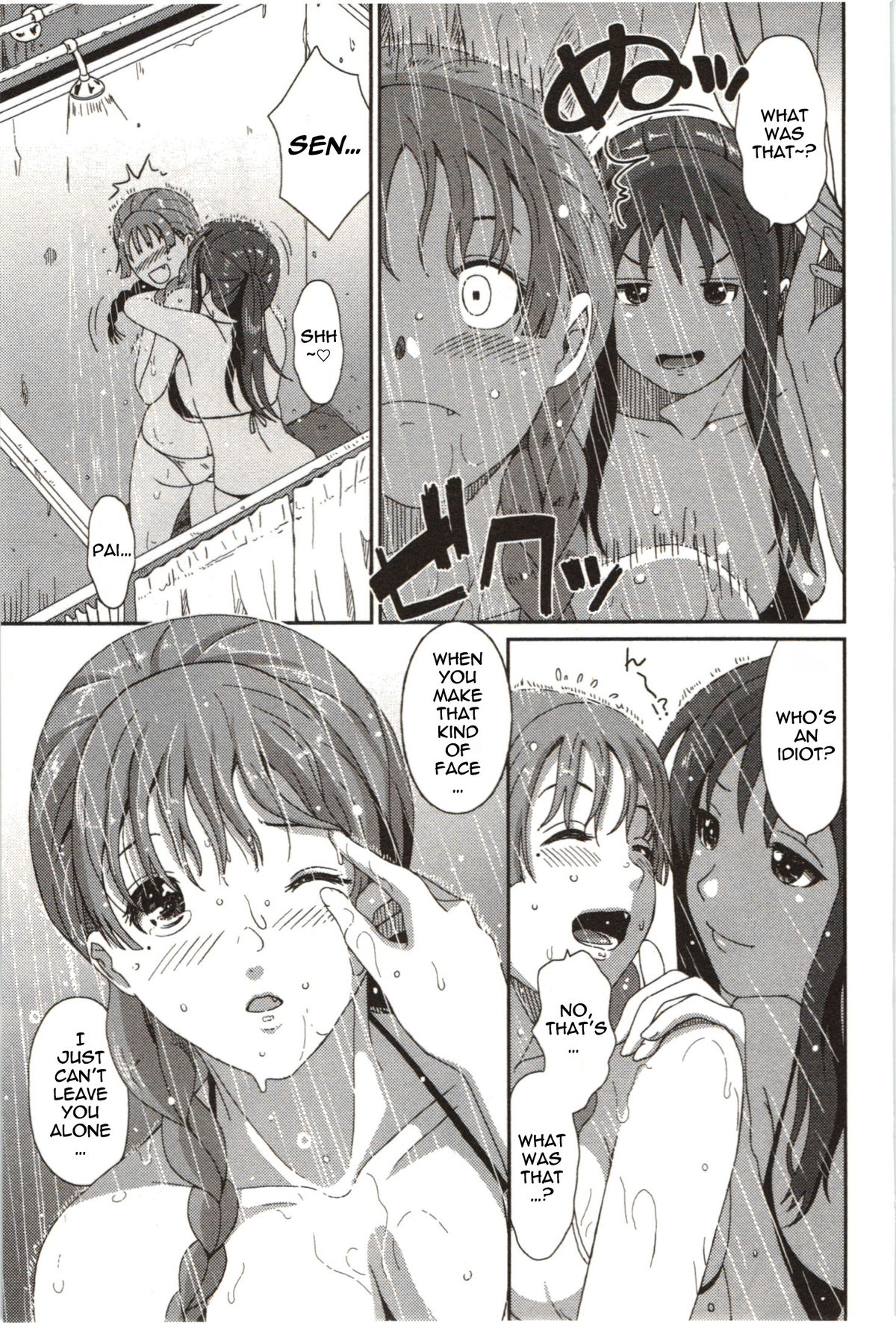 [Ryoh-Zoh] First Range (Euphoria Juice) [English] [Yuri-Bot Scans] page 17 full