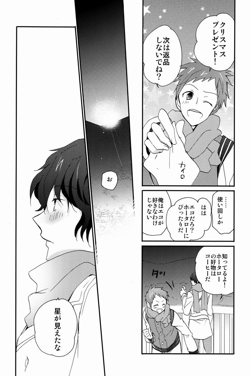 (C83) [Ougon Purin (Ibuki Ren)] Ai scream! (Hyouka) page 35 full