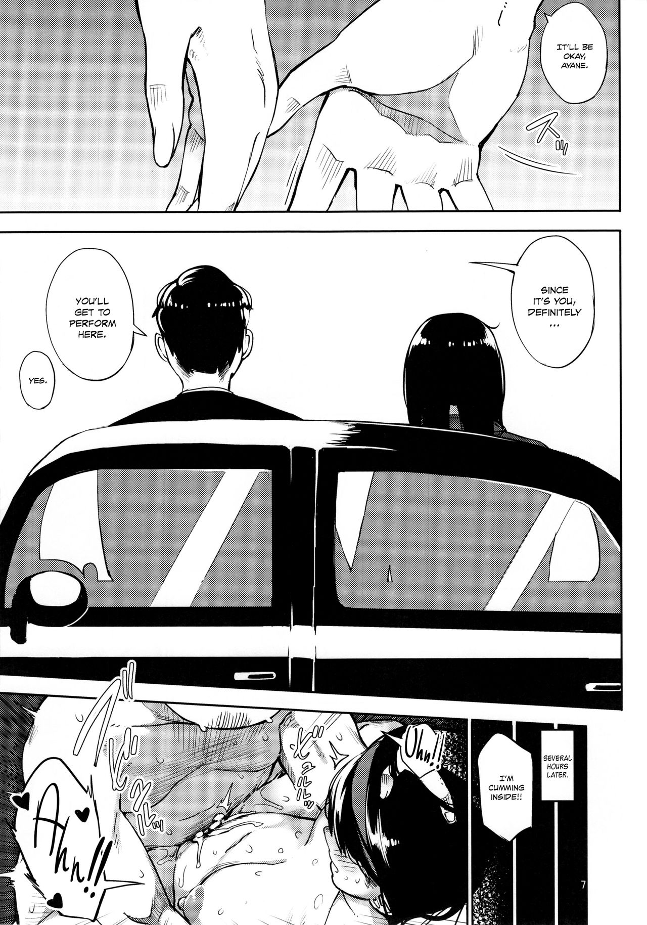 (C90) [Osaru no Noumiso (Rocket Monkey)] Girigiri Idol 4 [English] [Danicco] page 7 full
