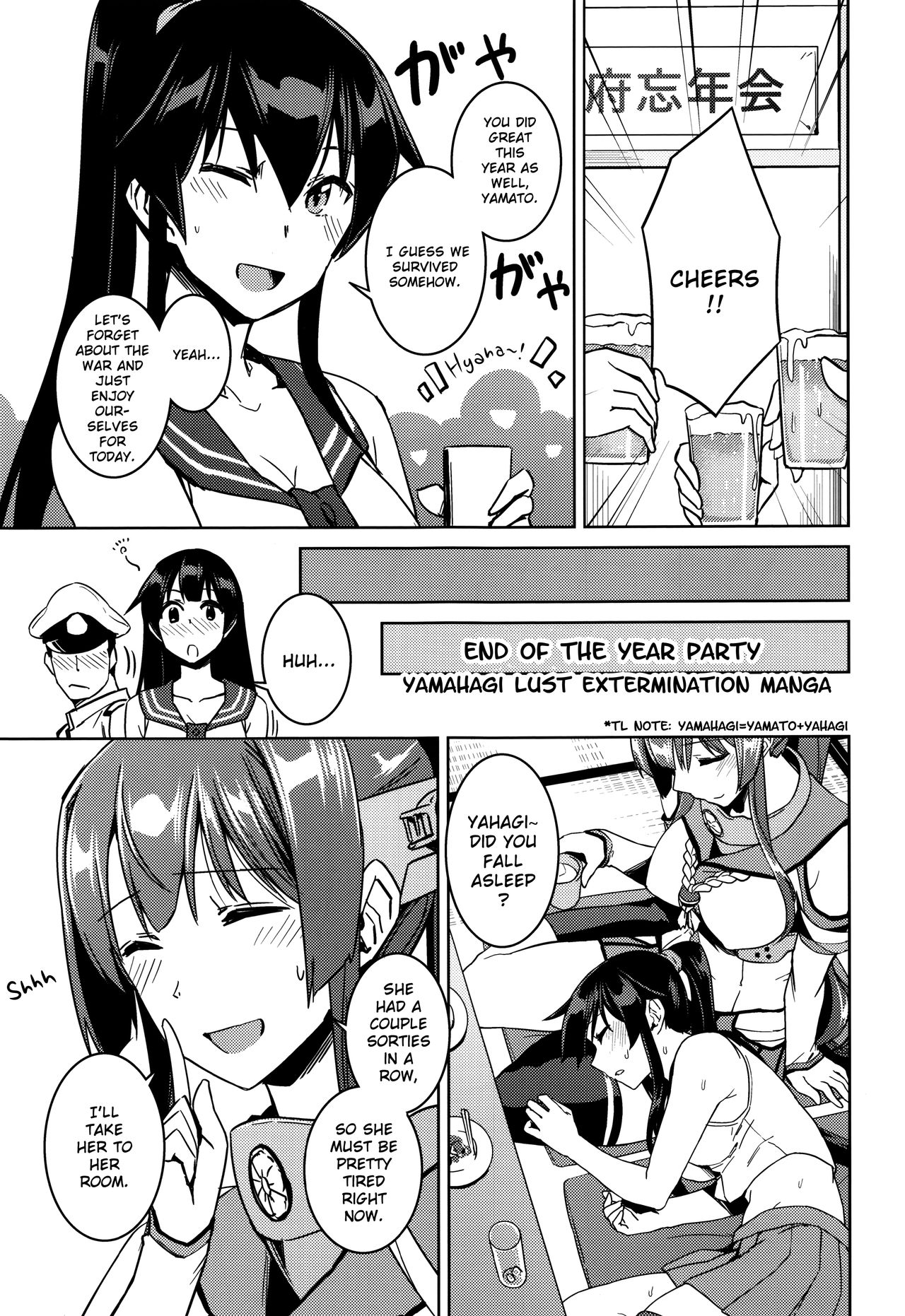 (C96) [HECHOCHO (ABO)] Hot na Yahagi to Icha Love H (Kantai Collection -KanColle-) [English] {Hennojin} page 18 full