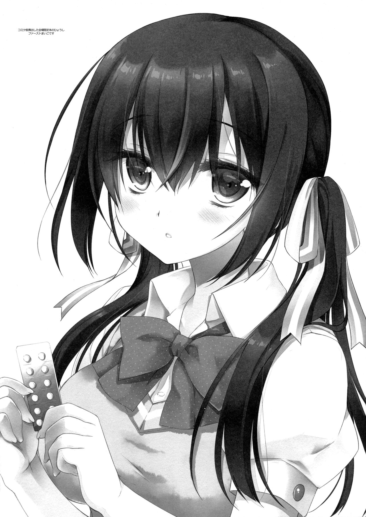 (C94) [D.N.A.Lab. (Miyasu Risa)] Houkago no Suimin Gakushuu page 36 full