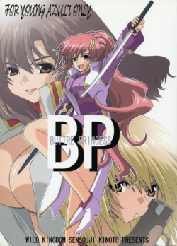(C65) [Wild Kingdom (Sensouji Kinoto)] BP - Buttre Princess (Gundam Seed)