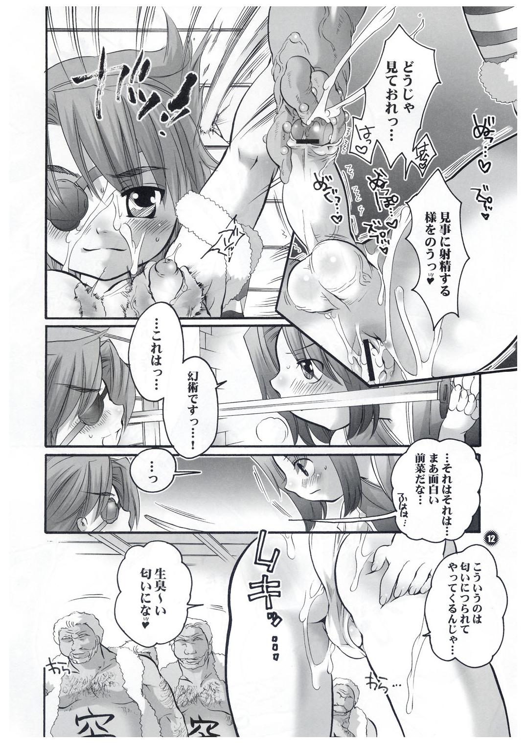 (Shotaket 10) [HONEY QP (Inochi Wazuka)] Shotamon Vol. 2 (Samurai Warriors) page 12 full