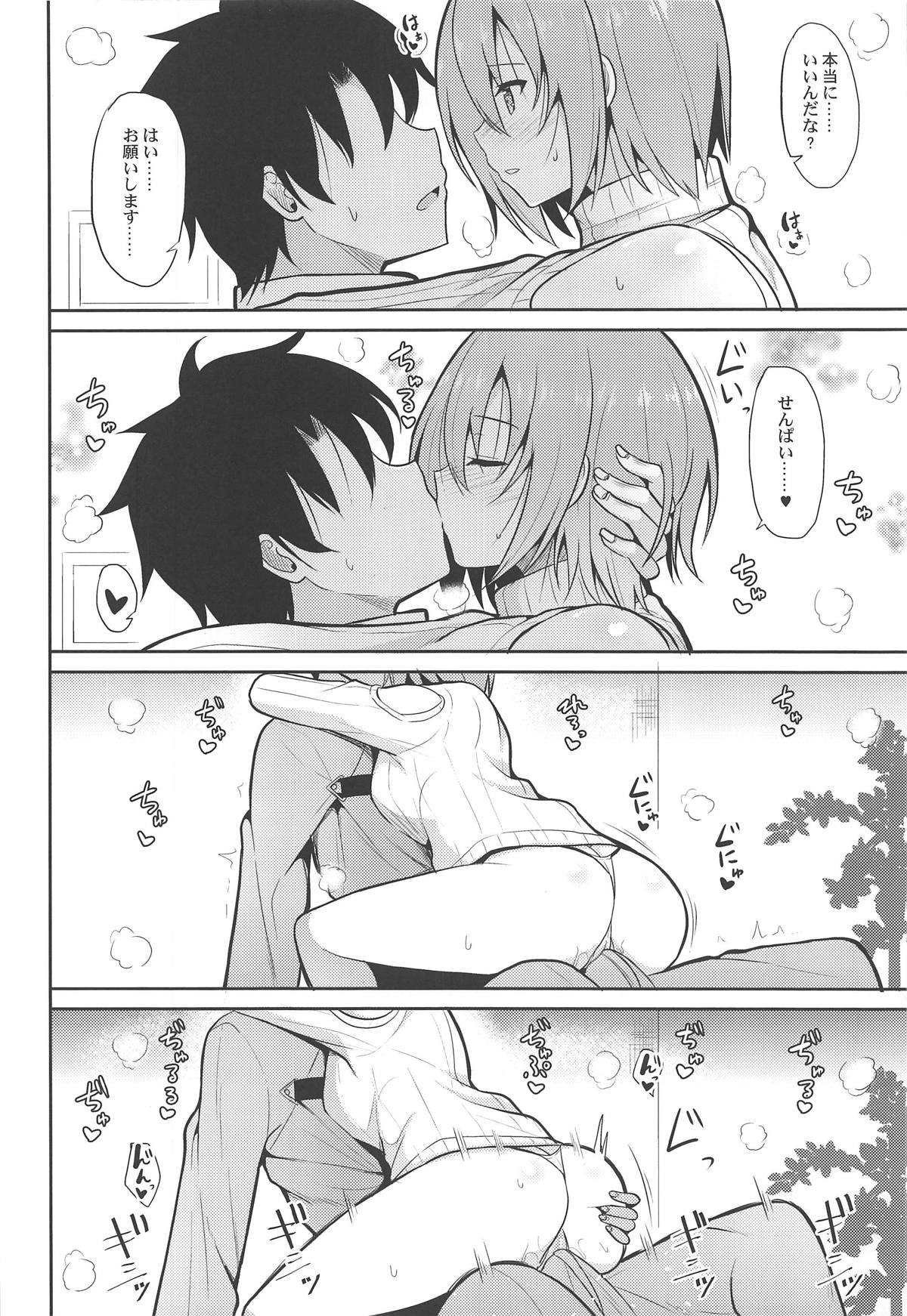 (C95) [Nekonokone (Takeyuu)] Amai Marshmallow (Fate/Grand Order) page 9 full