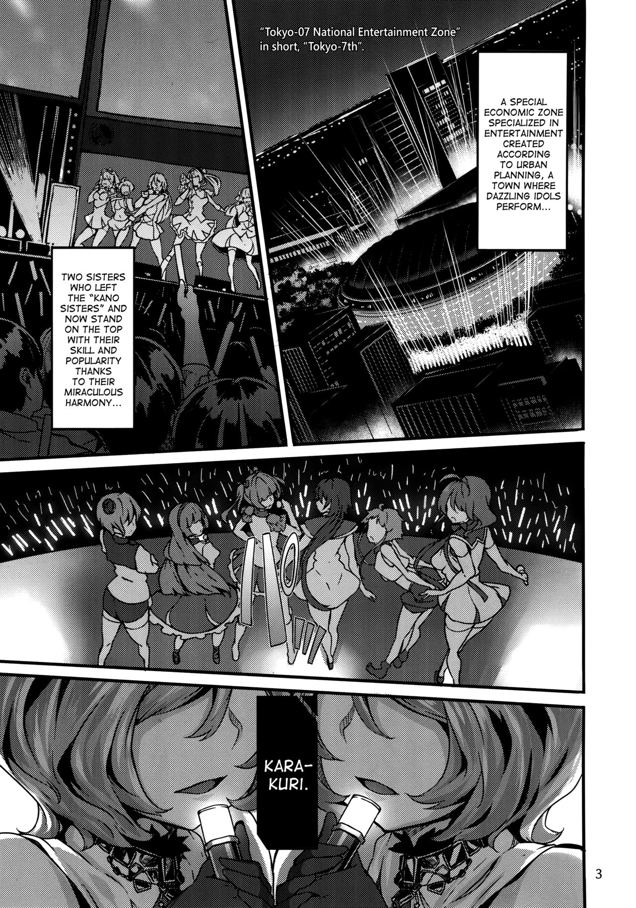 (COMIC1☆11) [LAMINARIA (Shiokonbu)] Twin x Sense (Tokyo 7th Sisters) [English] {doujins.com} page 3 full