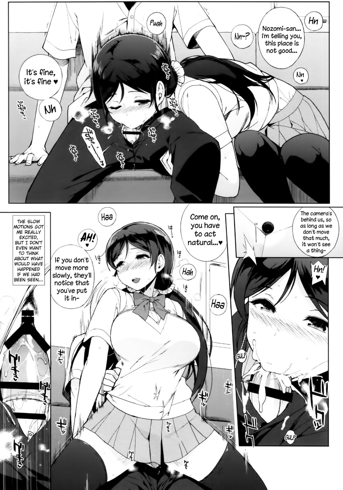 (C86) [NANIMOSHINAI (Sasamori Tomoe)] NOZOMYSTERY (Love Live!) [English] {NecroManCr} page 10 full