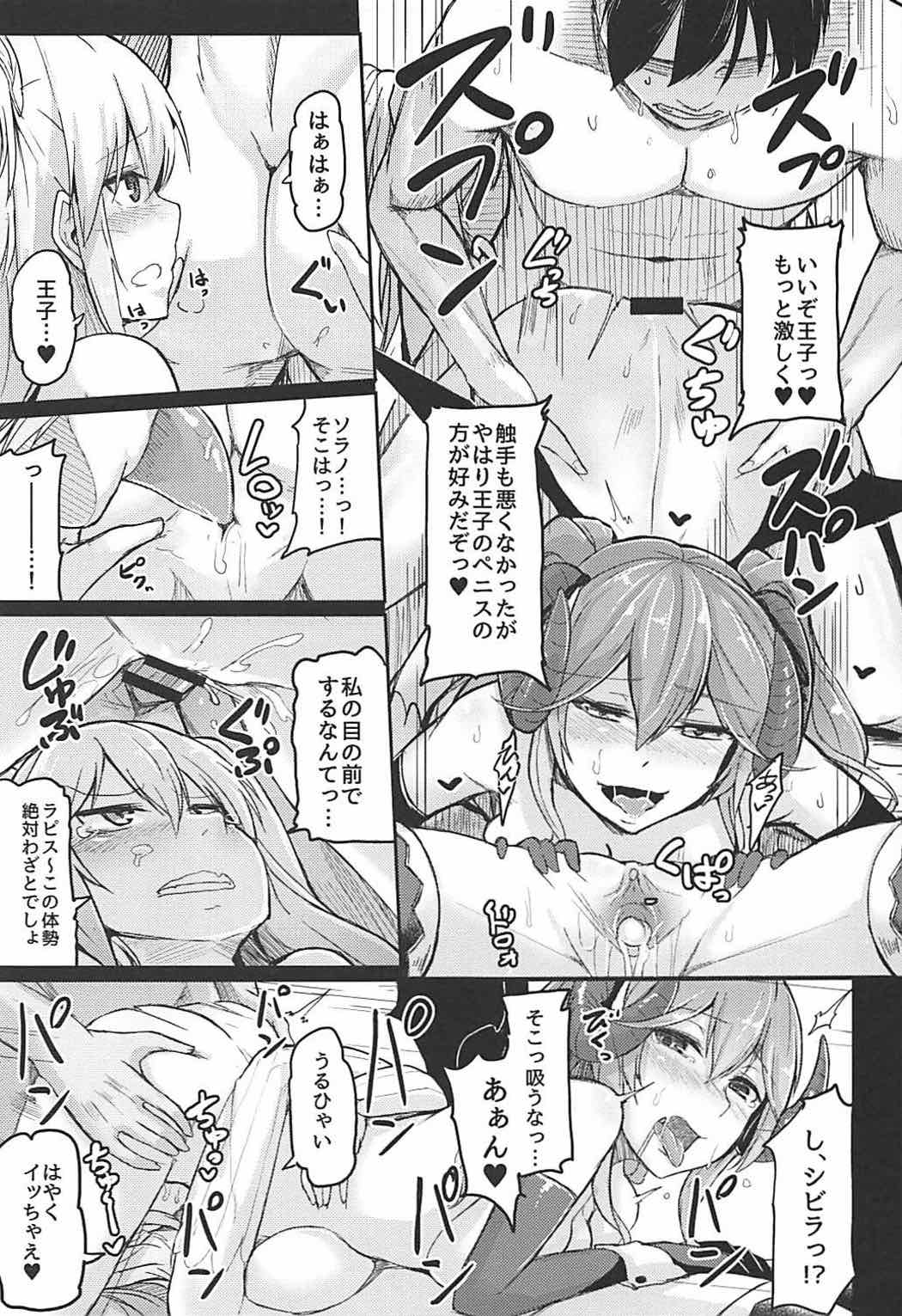 (Dondon Waru no Desu... Ouji) [ZIGZAG (Hirno)] Shoukan wa Keikakuteki ni!! (Sennen Sensou Aigis) page 20 full