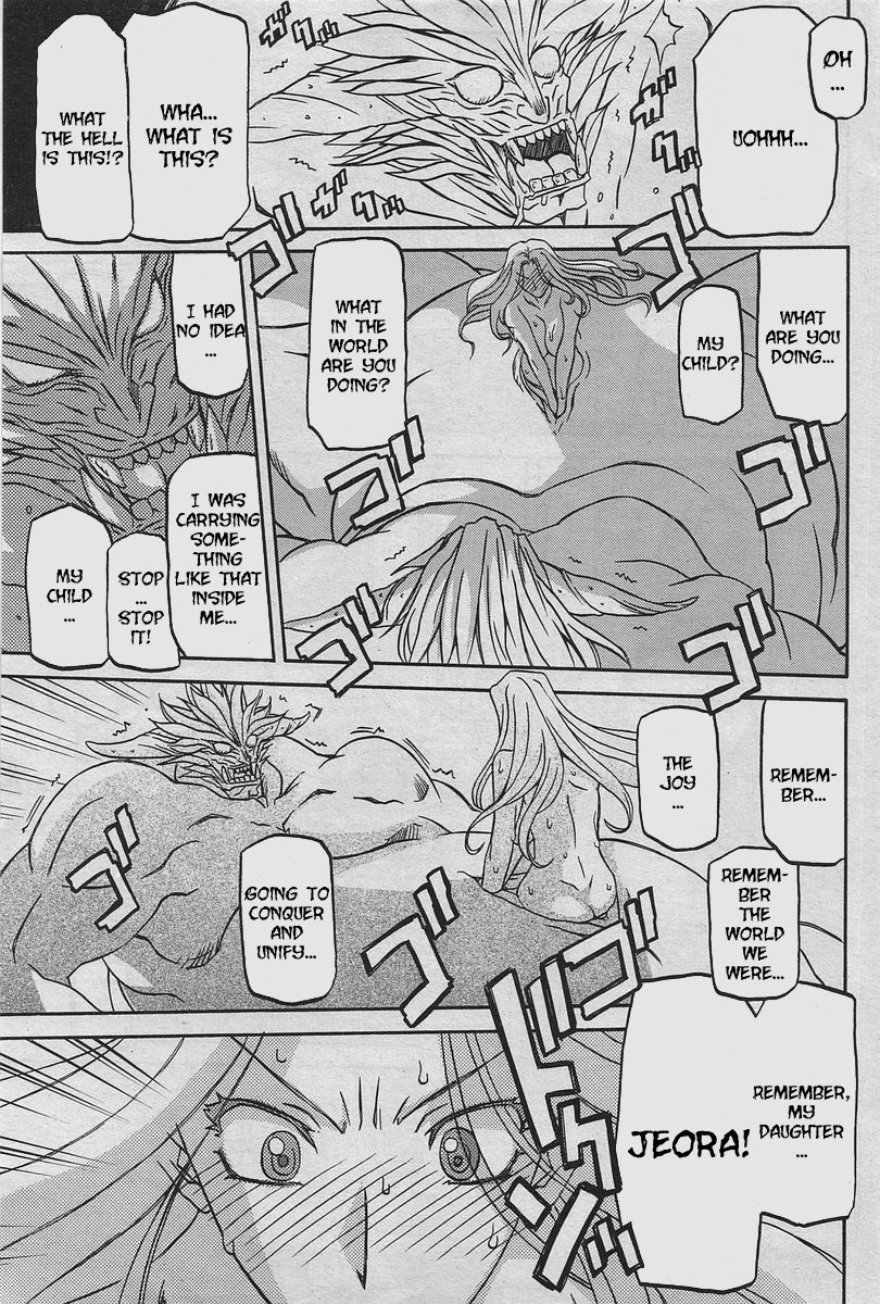 [Sanbun Kyoden] Lamuros of Seven Colors | Shichisai no Ramyurosu [2010 Finale] (English) page 5 full