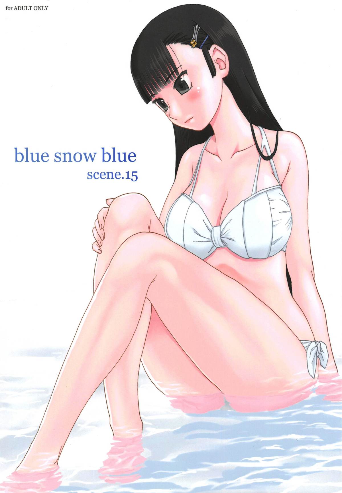 (C84) [Wakuwaku Doubutsuen (Tennouji Kitsune)] blue snow blue scene.15 [English] {Mant} page 1 full