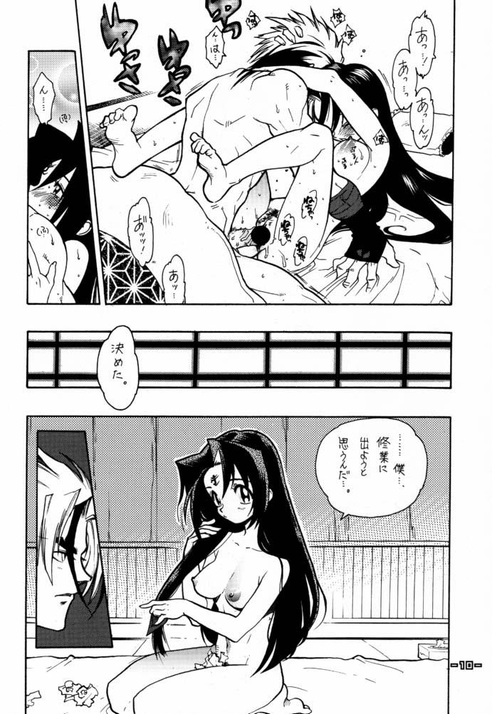 (C61) [Heroes Factory (Fujimoto Hideaki)] Fuusatsu Hyakke 6 page 11 full