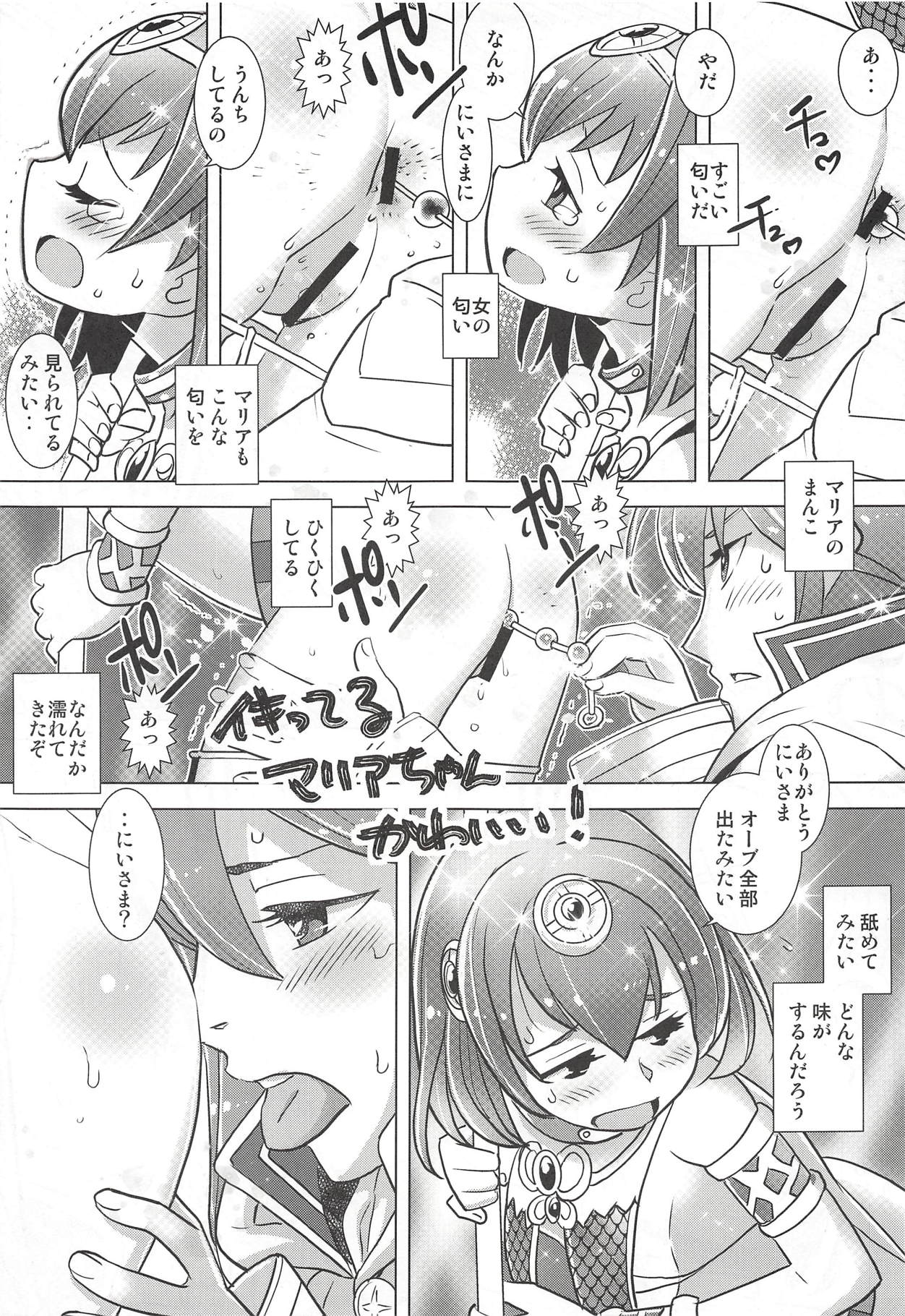 (C94) [Sasaki Muu Shouten (Sasaki Muu)] Mamkute Kyoudan no Shanikusai (Fire Emblem Heroes) page 42 full