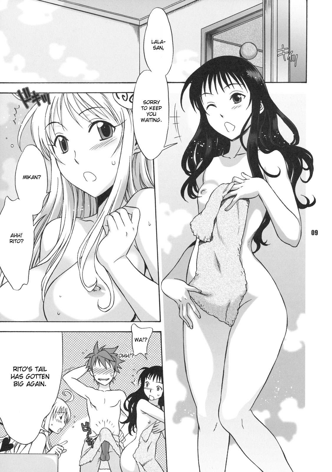 (C75) [BANANAJAM (Hanzaki Jirou)] DON'T KISS MY TAIL!! (To Love-Ru) [English] [CGrascal] page 8 full