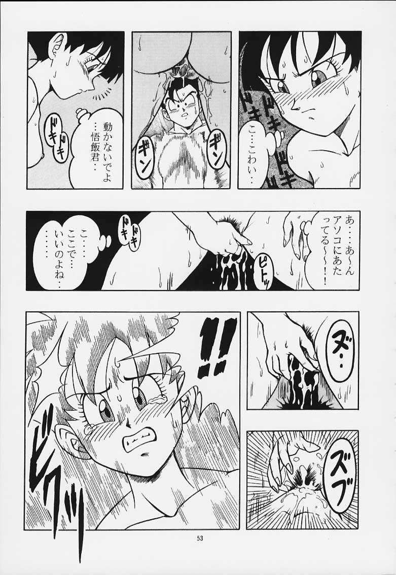 [Rehabilitation (Garland)] DRAGONBALL H Maki Ichi Ni Saihan (Dragon Ball Z) page 52 full