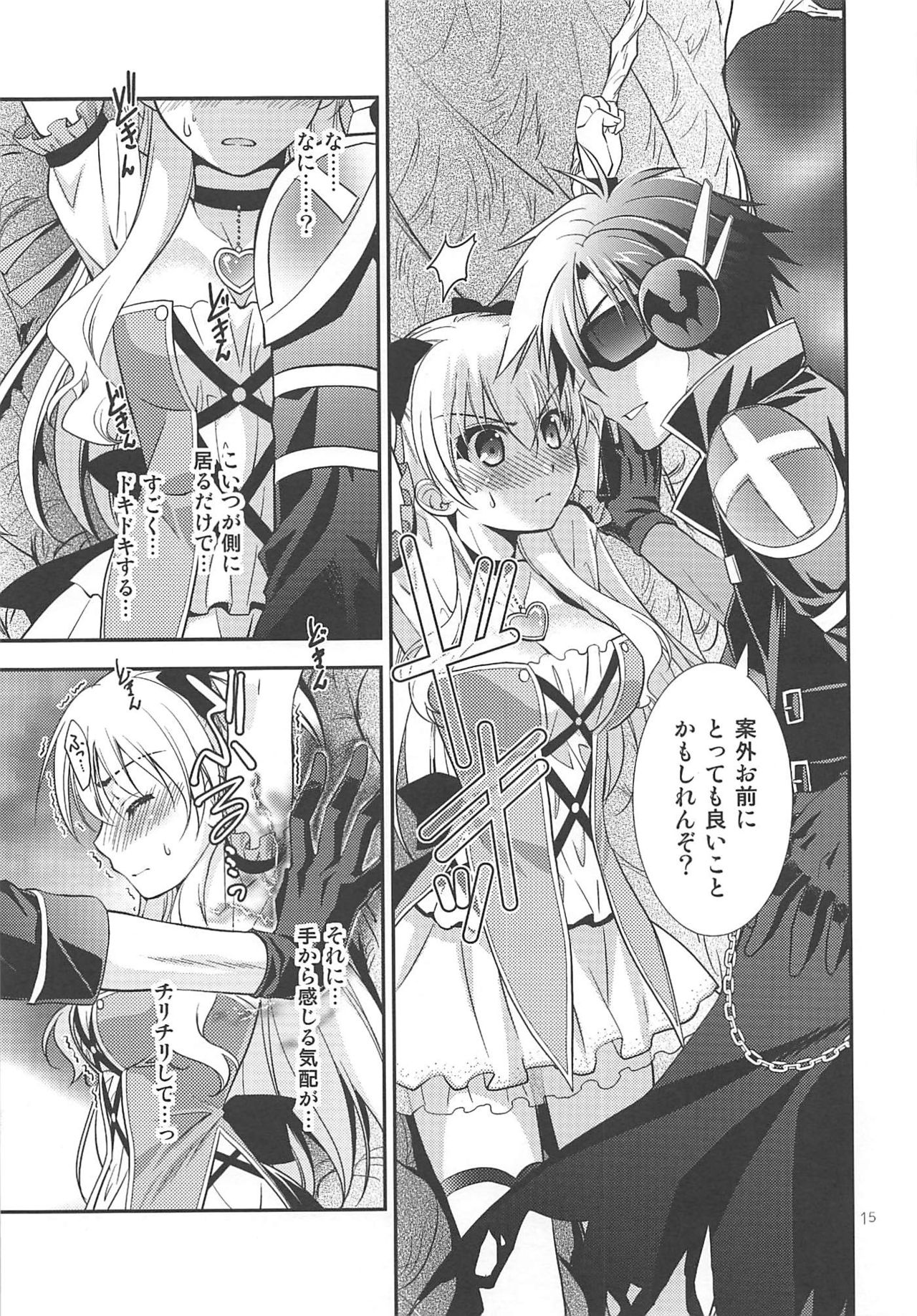(C89) [C.A.T (Morisaki Kurumi)] Kuroi Rekishi no Kyousoukyoku (The Legend of Heroes: Sen no Kiseki 2, Mahou Shoujo Majical Arisa, Tokyo Xanadu) page 14 full