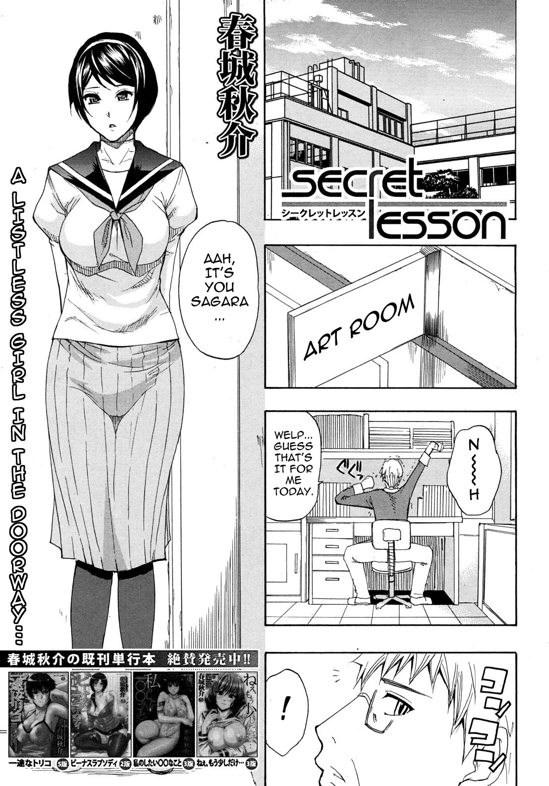 [Shunjou Shuusuke] Secret Lesson (COMIC MUJIN 2012-06) [English] [darknight] page 1 full