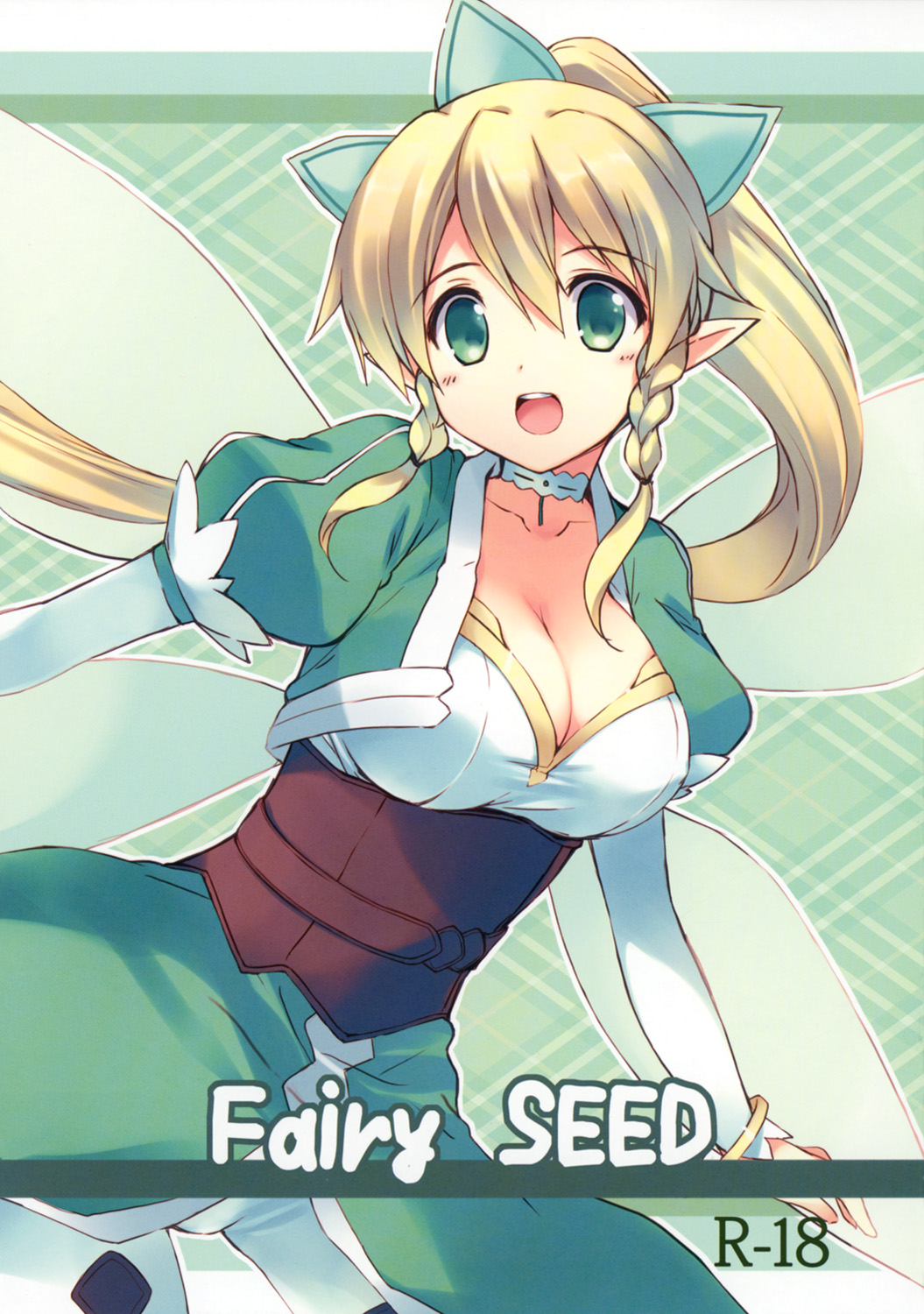 (C83) [Sakuraminto (Natsumi Kansai)] Fairy SEED (Sword Art Online) page 1 full