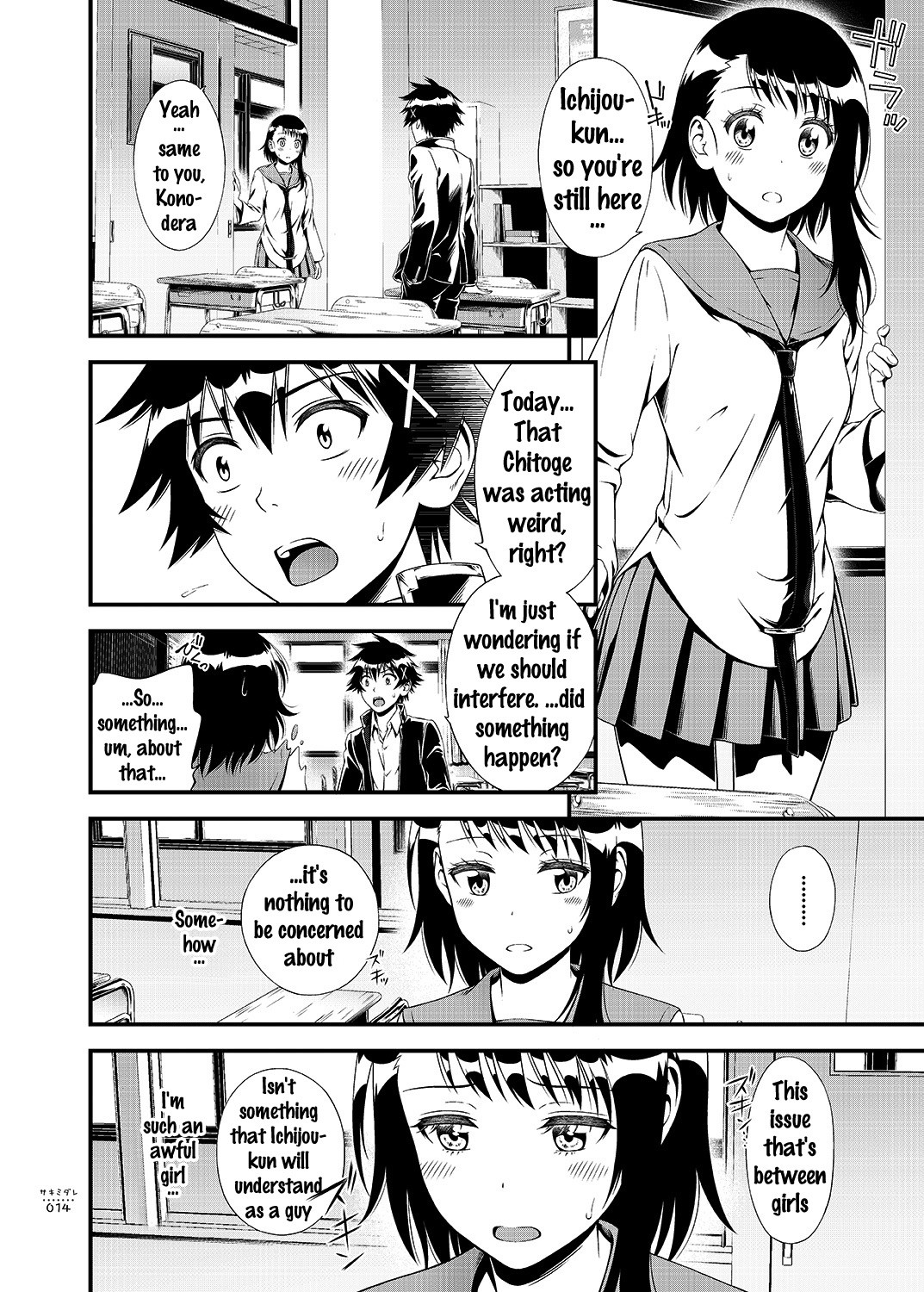 [3 Colors Corona (Suzuki Hinomi)] Sakimidare+ (Nisekoi) [English] {doujins.com} [Digital] page 13 full