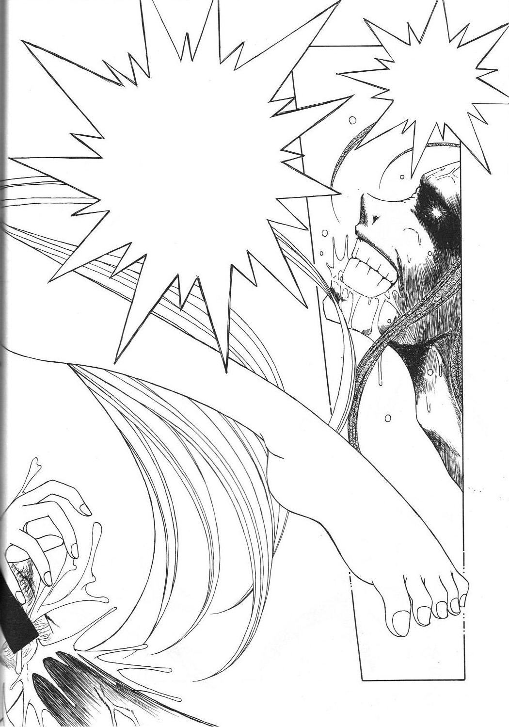 [CIRCLE OUTERWORLD (Chiba Shuusaku)] MIDGARD 9.5 (Ah! My Goddess) page 44 full