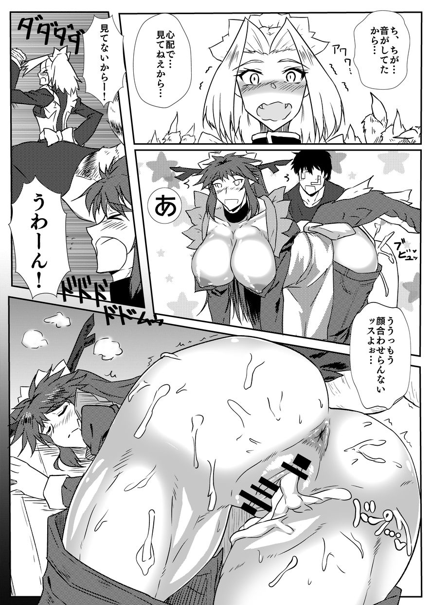 (Futaba Gakuensai 11) [Jikomankitsu. (Muya)] Gorikkusu! page 9 full