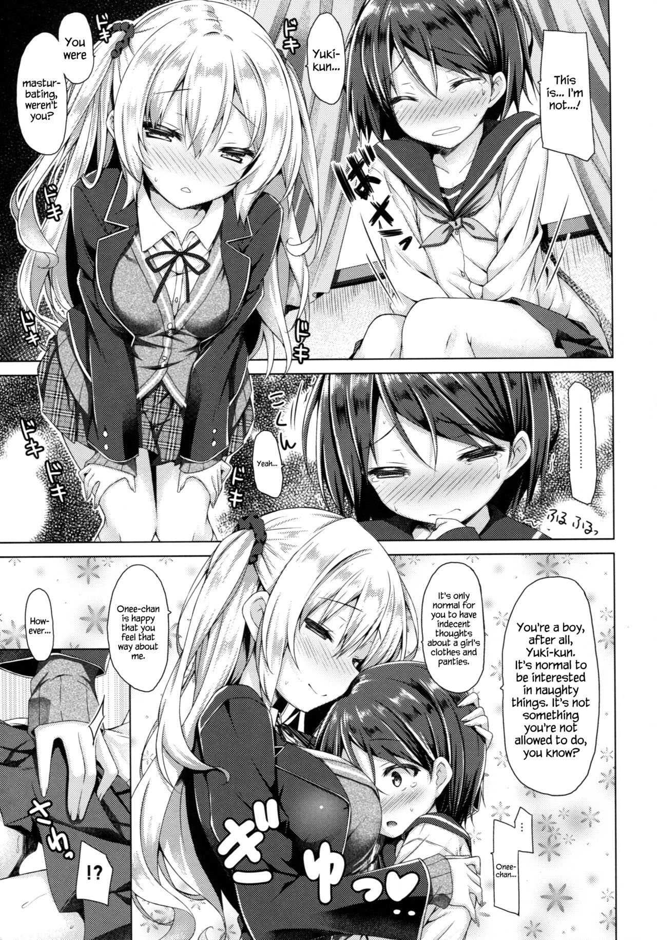 (C90) [Botugo (RYO)] Onee-chan ga Otouto no xxx na Osewa o Suru no wa Gimu nandesu. [English] {Hennojin} page 8 full