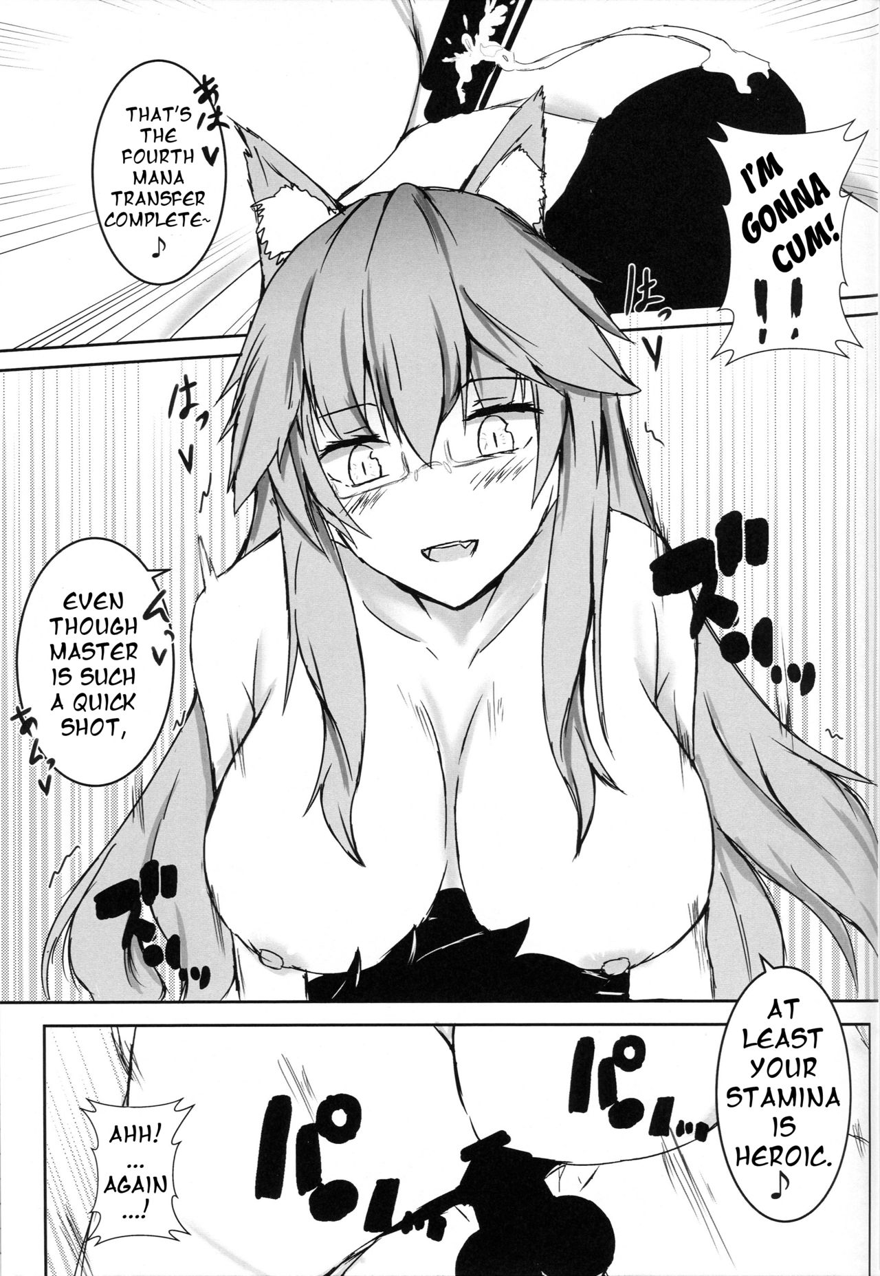 (C96) [Ishi Kenpi (Issi-13)] Bishou Tokuiten Hamedori Satsuei Kuukan | Mini-Singularity: POV Filming Space (Fate/Grand Order) [English] page 16 full