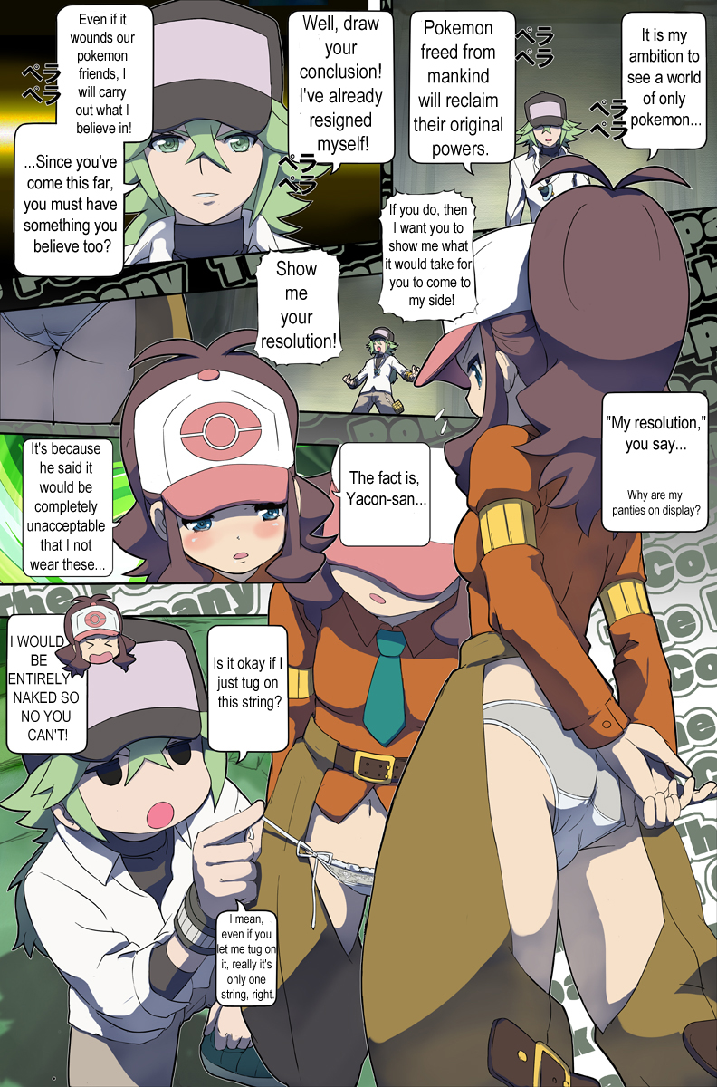 Pokemon (English) page 10 full