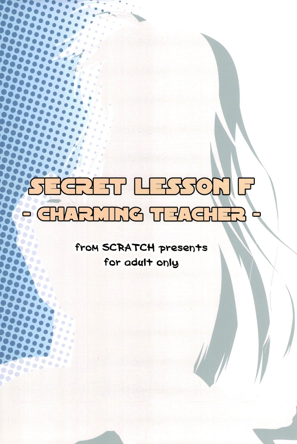 (SC37) [from SCRATCH (Johnny)] SECRET LESSON F -CHARMING TEACHER- (Mahou Shoujo Lyrical Nanoha StrikerS) page 26 full