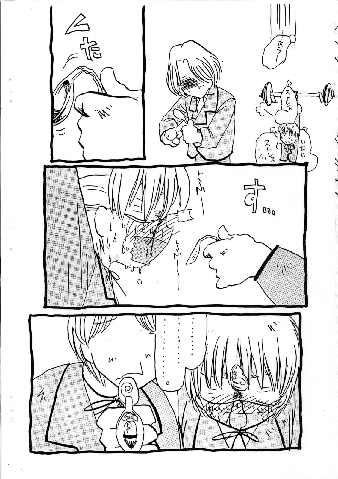 (同人誌)[日本宇宙旅行協会(掘骨砕三)] 愛犬擁護週間壱 (りりかSOS) page 18 full