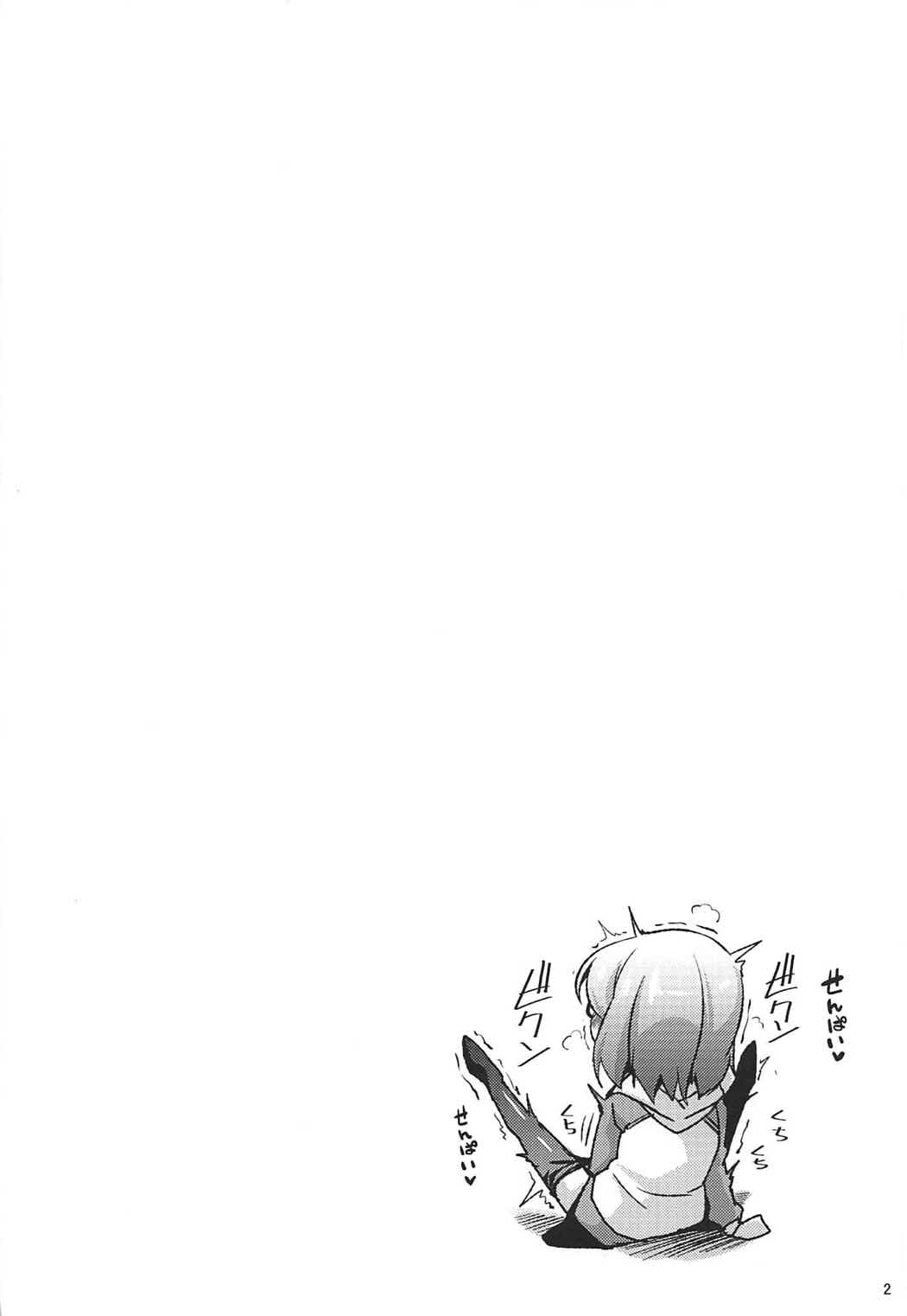 (COMIC1☆11) [ENNUI (Nokoppa)] Docchi mo Ikemashu (Fate/Grand Order) [English] page 3 full