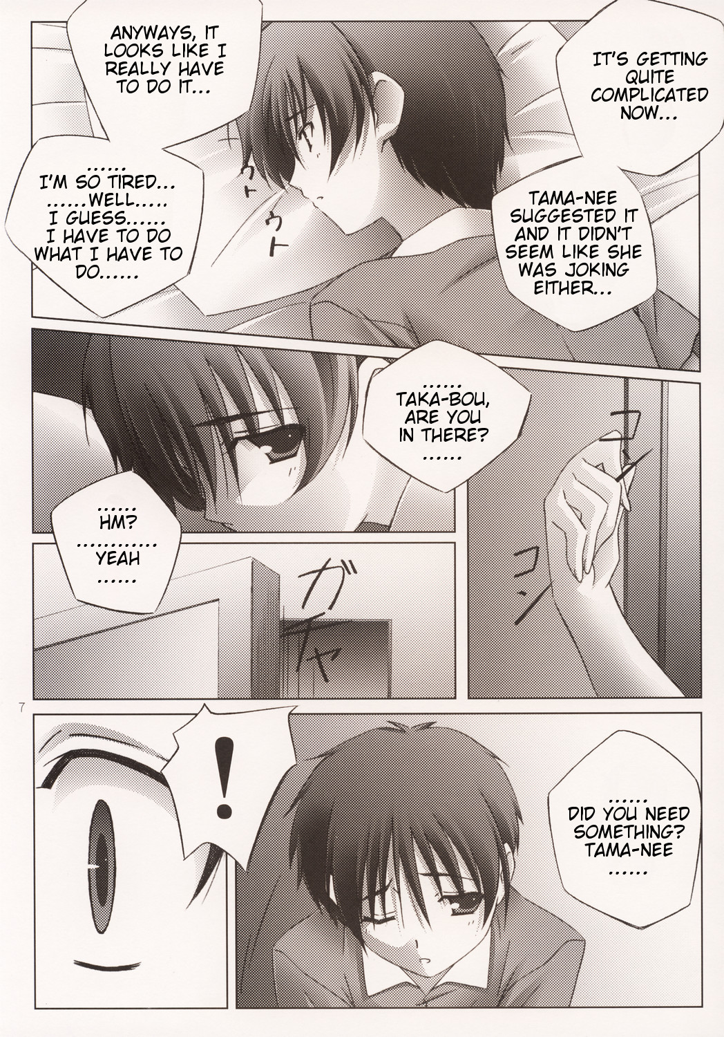 (C68) [Mahirutei (Izumi Mahiru)] Pinky Ring (ToHeart 2) [English] page 8 full