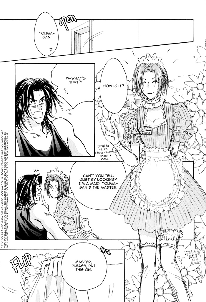 [Kamome no Goten (Hiiro Reiichi)] Cosplay 2002 (Double Call) [English] {Dangerous Pleasure} page 9 full